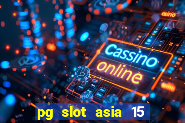 pg slot asia 15 ??? 100