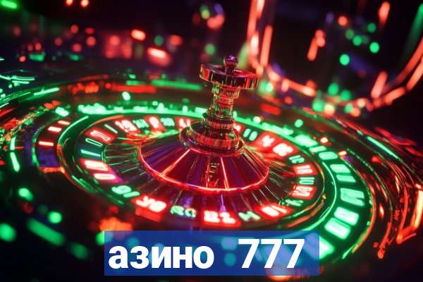 азино 777 казино 777