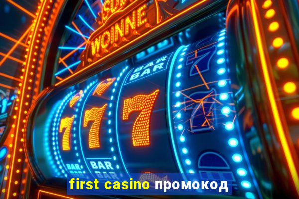 first casino промокод