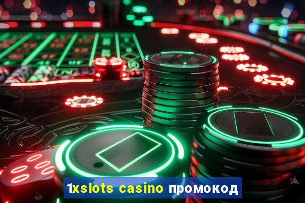 1xslots casino промокод