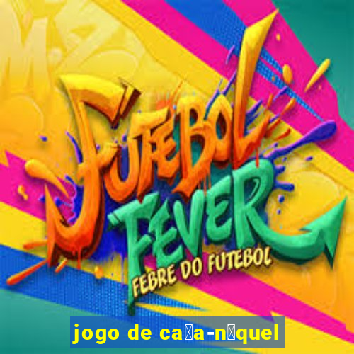 jogo de ca莽a-n铆quel