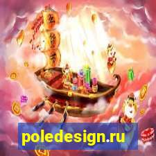 poledesign.ru