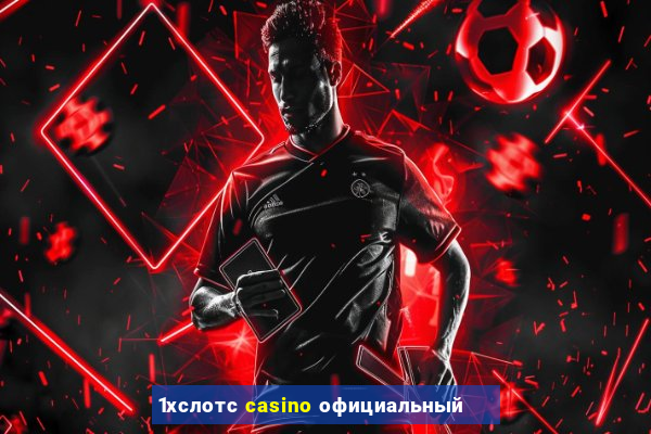 1хслотс casino официальный