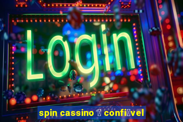 spin cassino 茅 confi谩vel