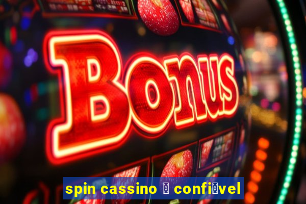 spin cassino 茅 confi谩vel