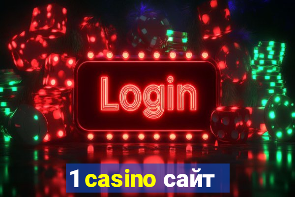 1 casino сайт