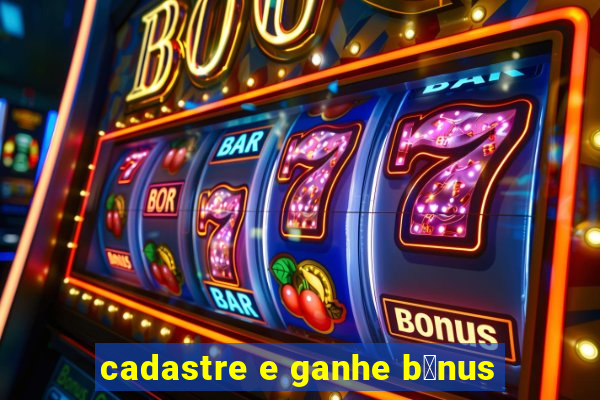 cadastre e ganhe b么nus