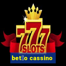 bet茫o cassino