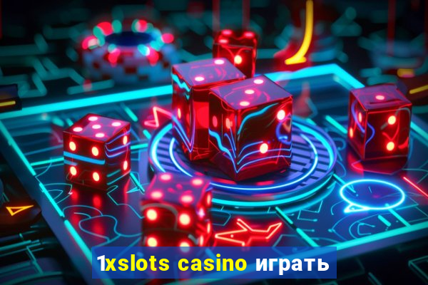 1xslots casino играть