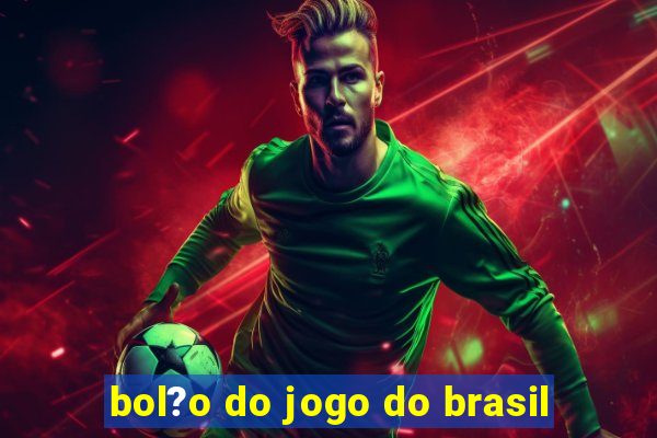 bol?o do jogo do brasil