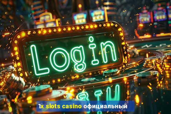 1x slots casino официальный