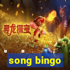 song bingo