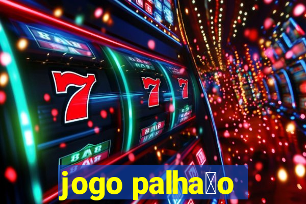 jogo palha莽o