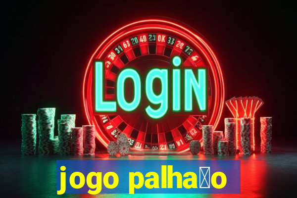 jogo palha莽o