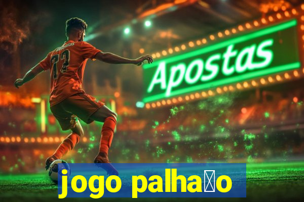 jogo palha莽o