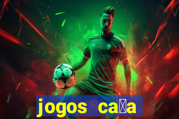 jogos ca莽a n铆queis que paga dinheiro real