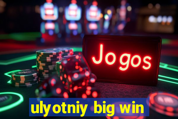 ulyotniy big win