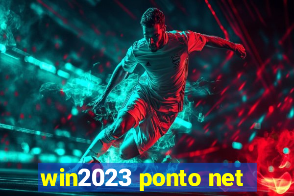 win2023 ponto net