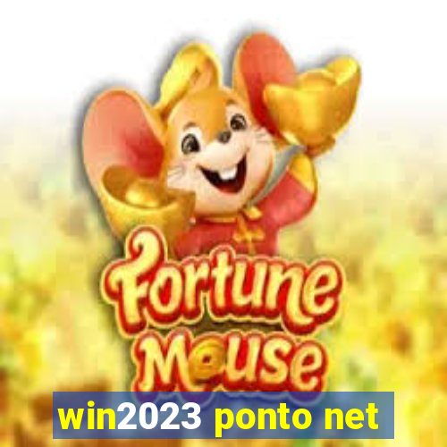 win2023 ponto net