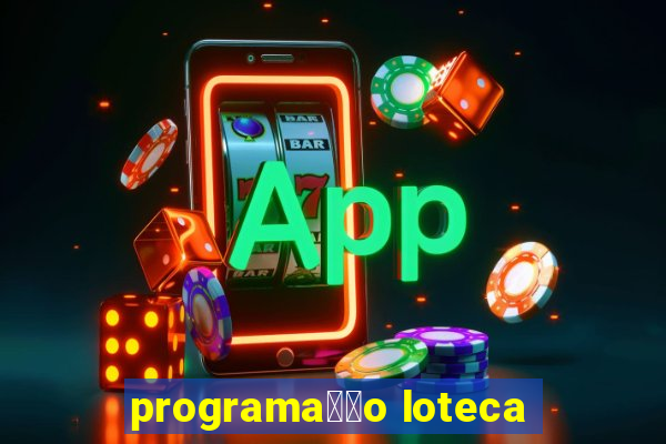 programa莽茫o loteca