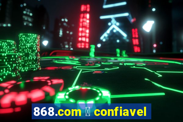 868.com 茅 confiavel