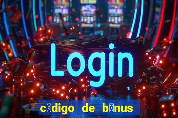 c贸digo de b么nus pixbet dep贸sito