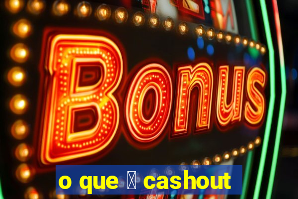 o que 茅 cashout