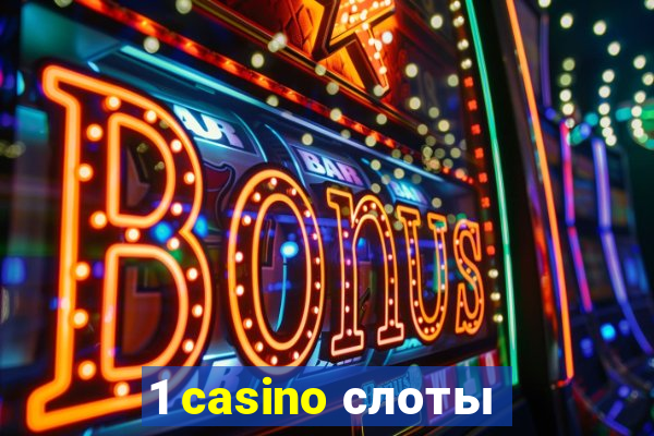 1 casino слоты