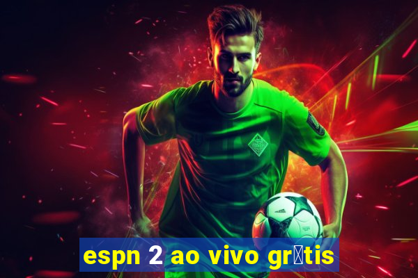 espn 2 ao vivo gr谩tis