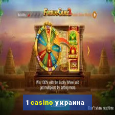 1 casino украина