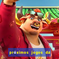 próximos jogos da serie c