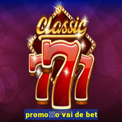 promo莽茫o vai de bet