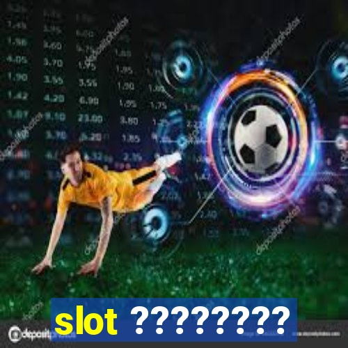 slot ????????