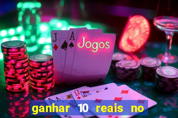 ganhar 10 reais no pix agora