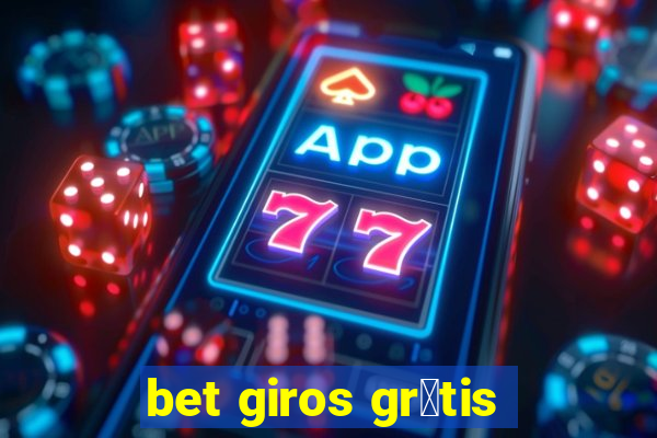 bet giros gr谩tis