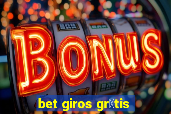 bet giros gr谩tis