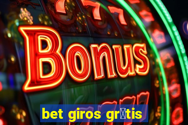 bet giros gr谩tis