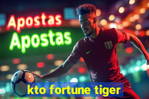 kto fortune tiger