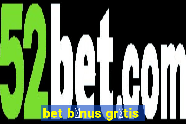 bet b么nus gr谩tis