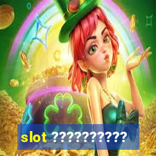 slot ??????????