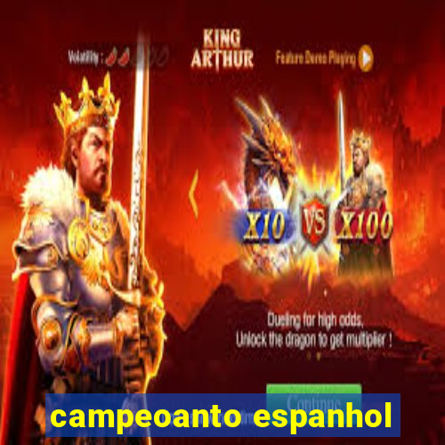 campeoanto espanhol